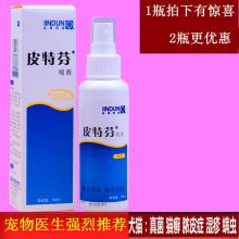 專注小寵生活品質(zhì) 義烏市笑笑寵物用品廠的創(chuàng)新與堅(jiān)守