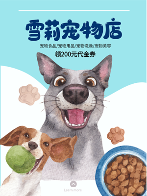 守護(hù)愛犬健康 科學(xué)選擇與喂養(yǎng)寵物食品指南